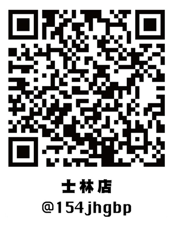 純粹健身士林店