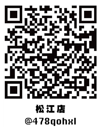 純粹健身松江店
