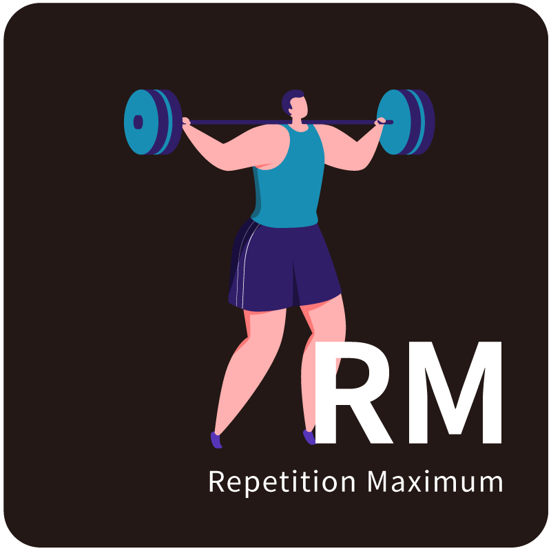 RM 最大肌力