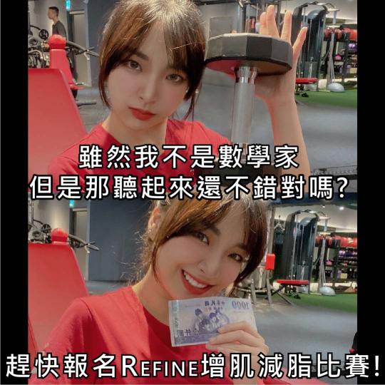 雖然我不是數學家，但這聽起來不錯，對吧！