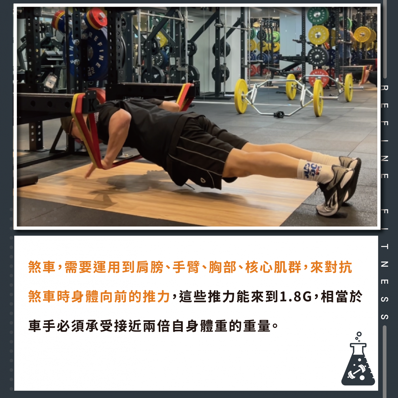 煞車