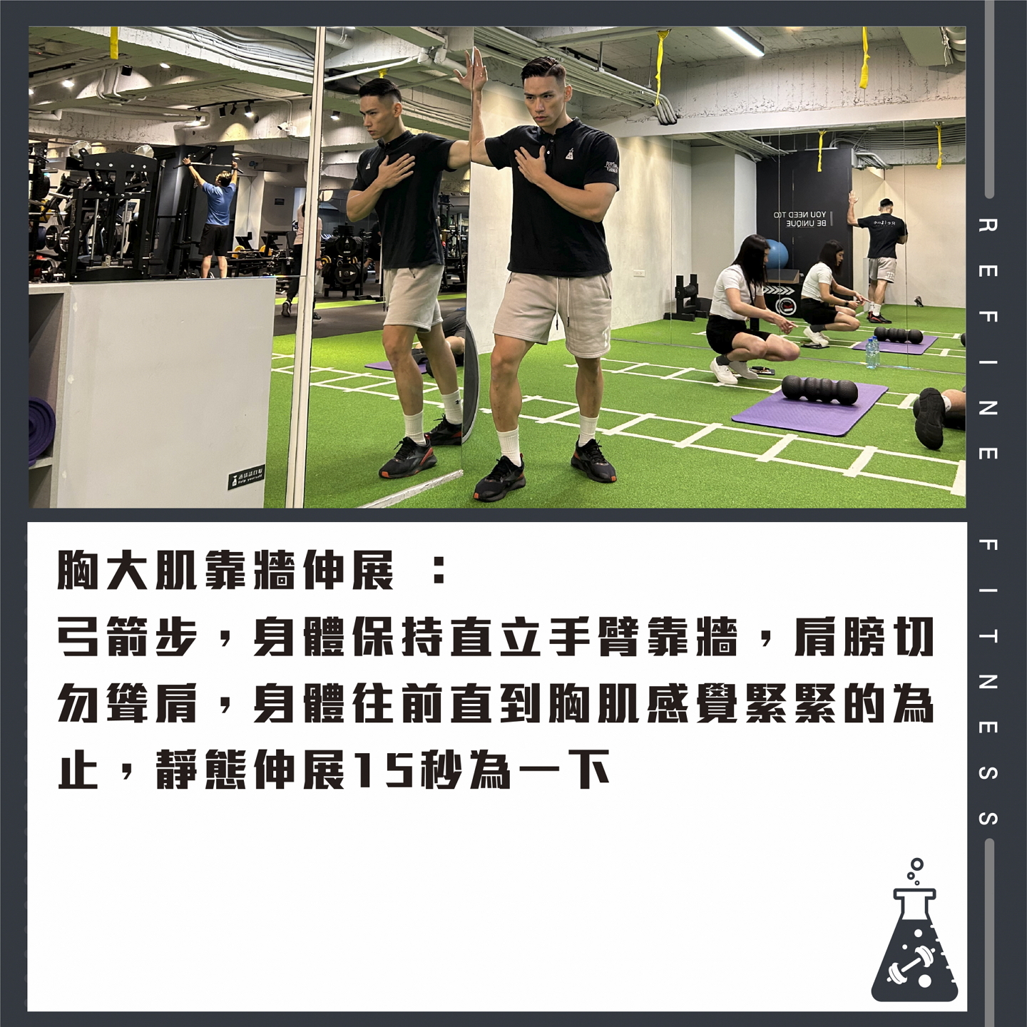 每日微運動