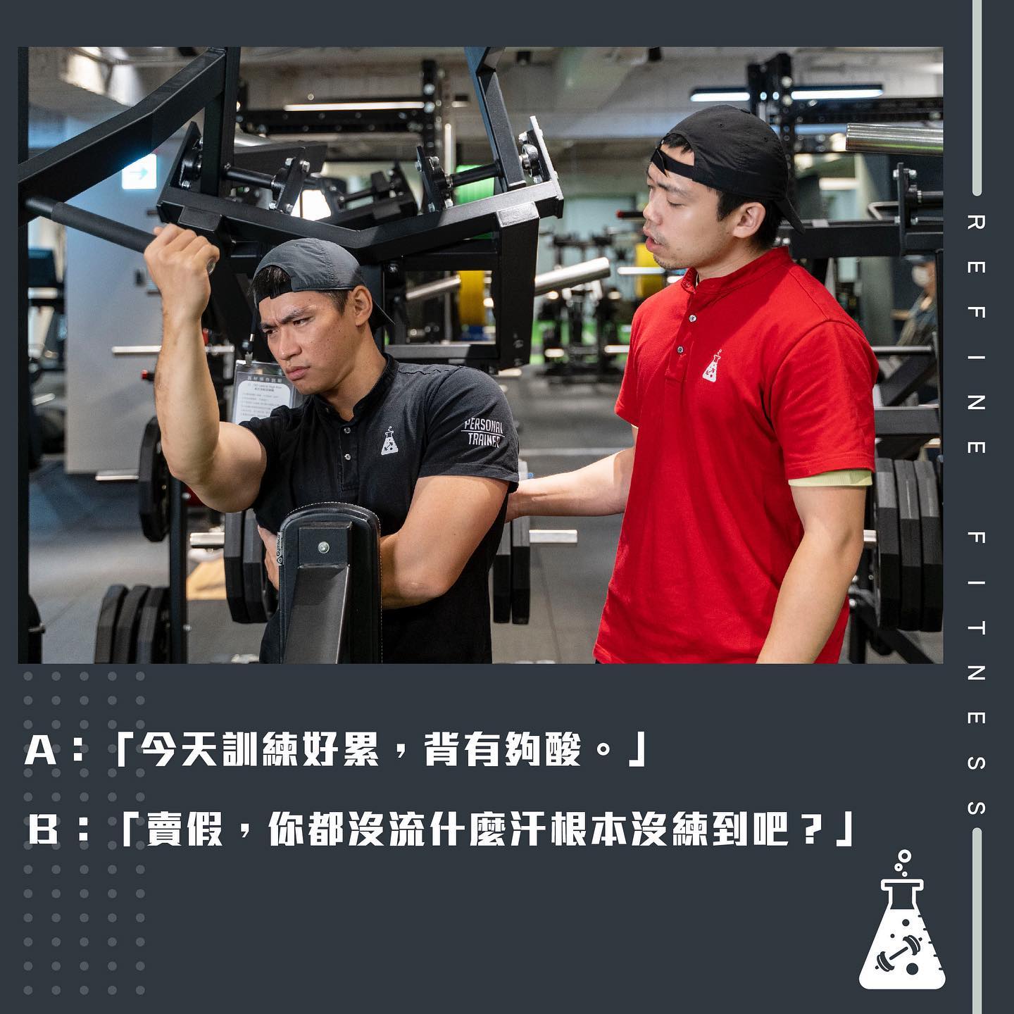 出汗與否無法衡量運動有效否