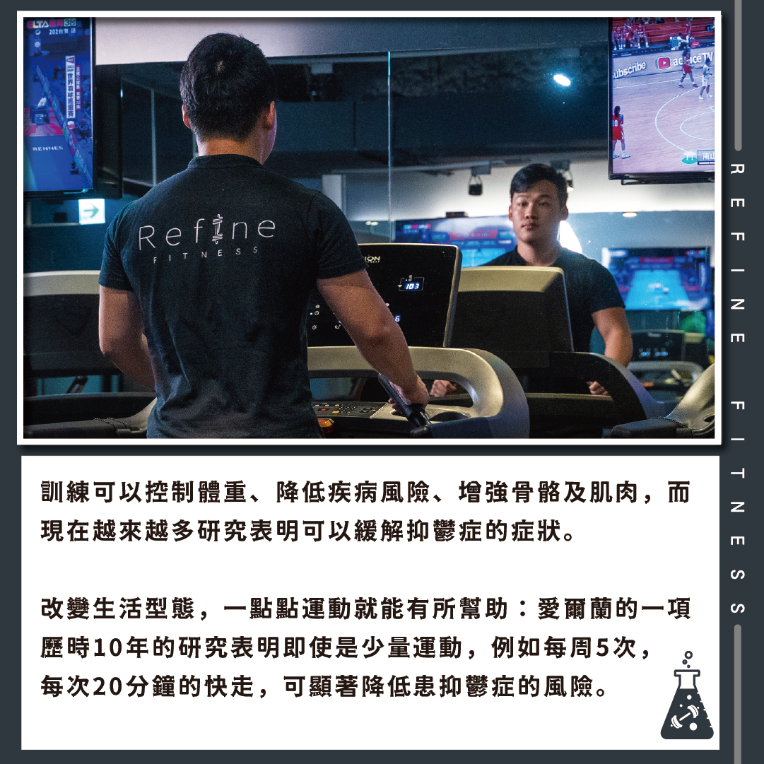 少量運動可顯著降低患抑鬱症風險