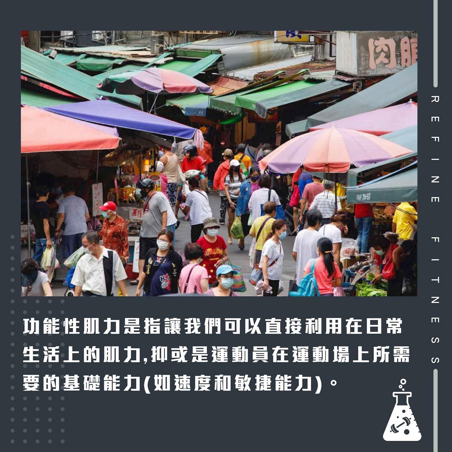 擁有一套屬於自己的訓練課表