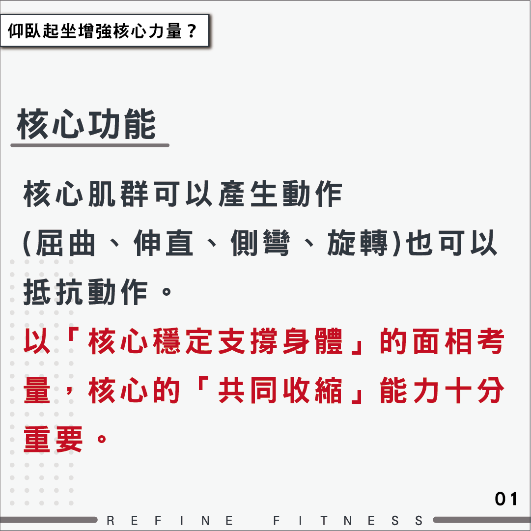 核心功能