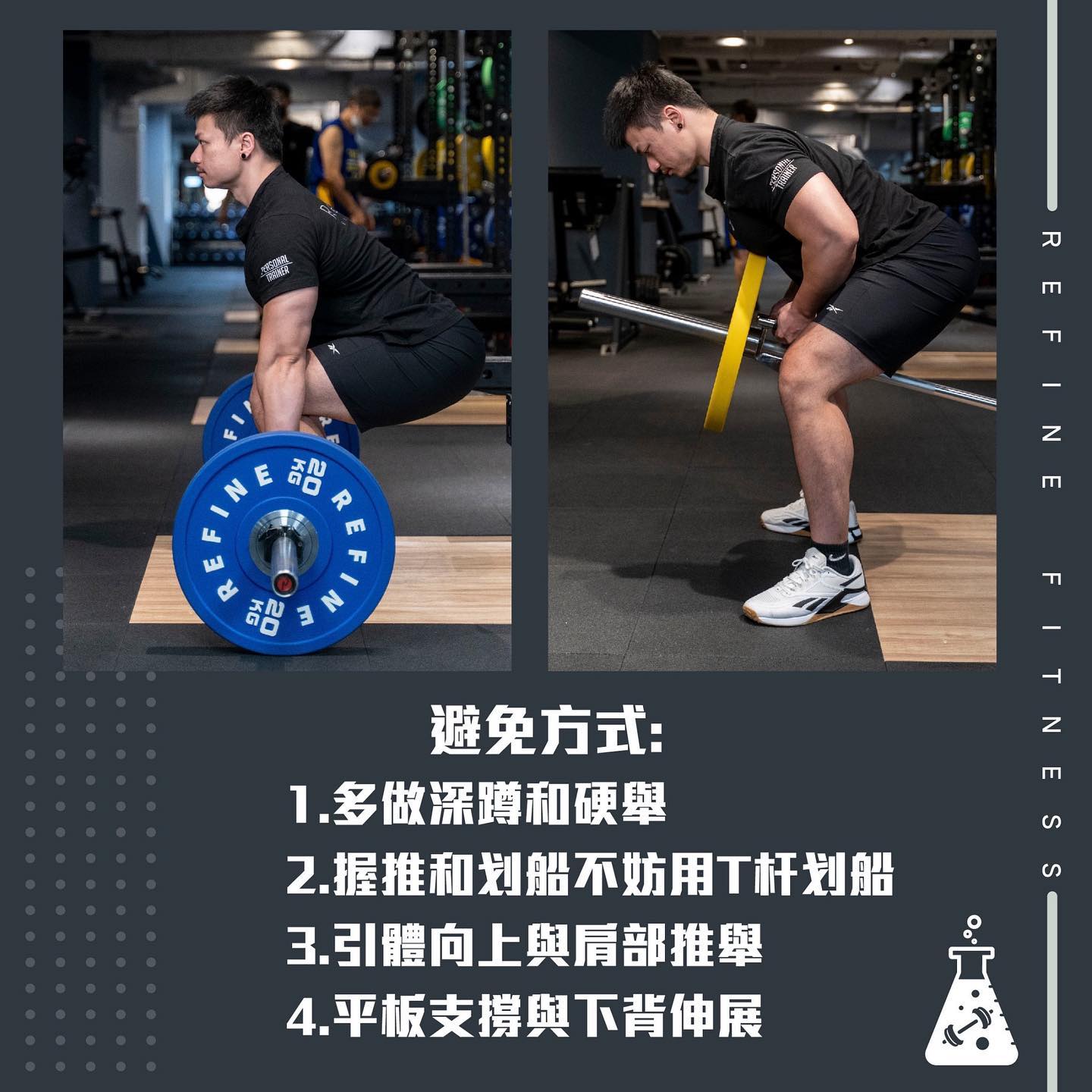 避免駝背的方式